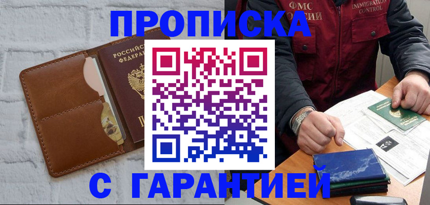 форма 3 в Кимовске