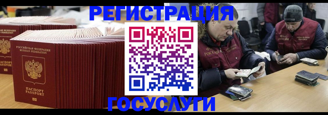 временная регистрация поиск в Кимовске